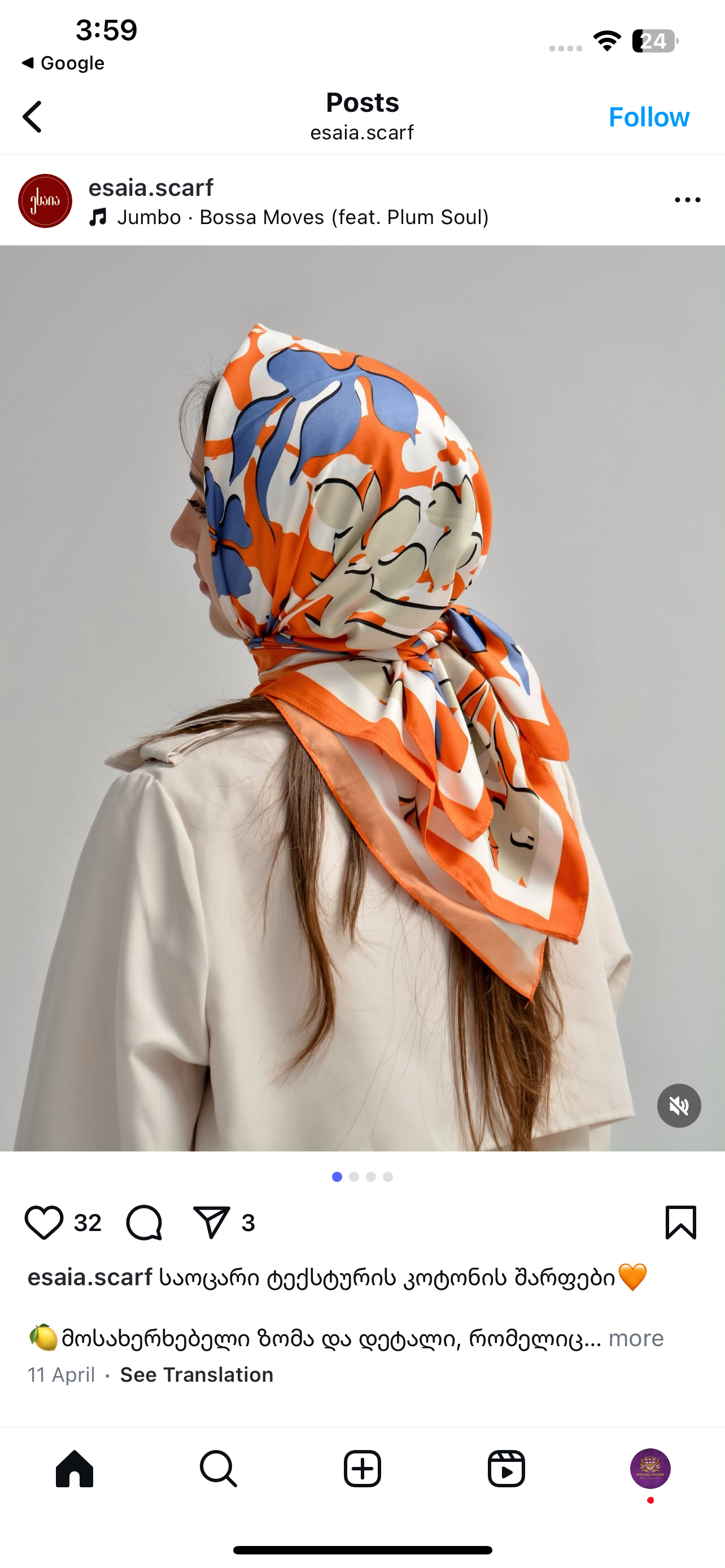 Elva Silk Scarf (90x90cms)
