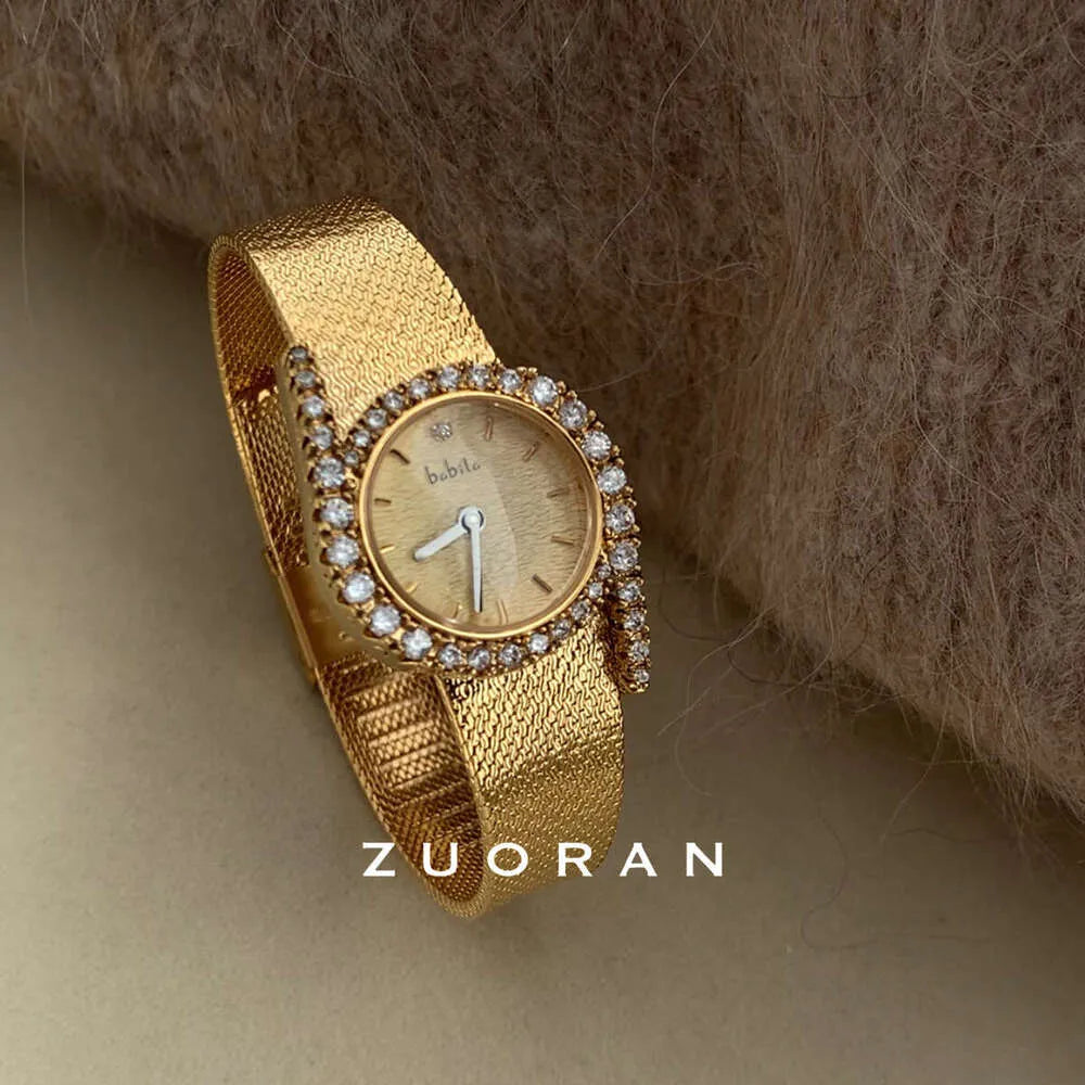 Alara Ladies Wrist Watch