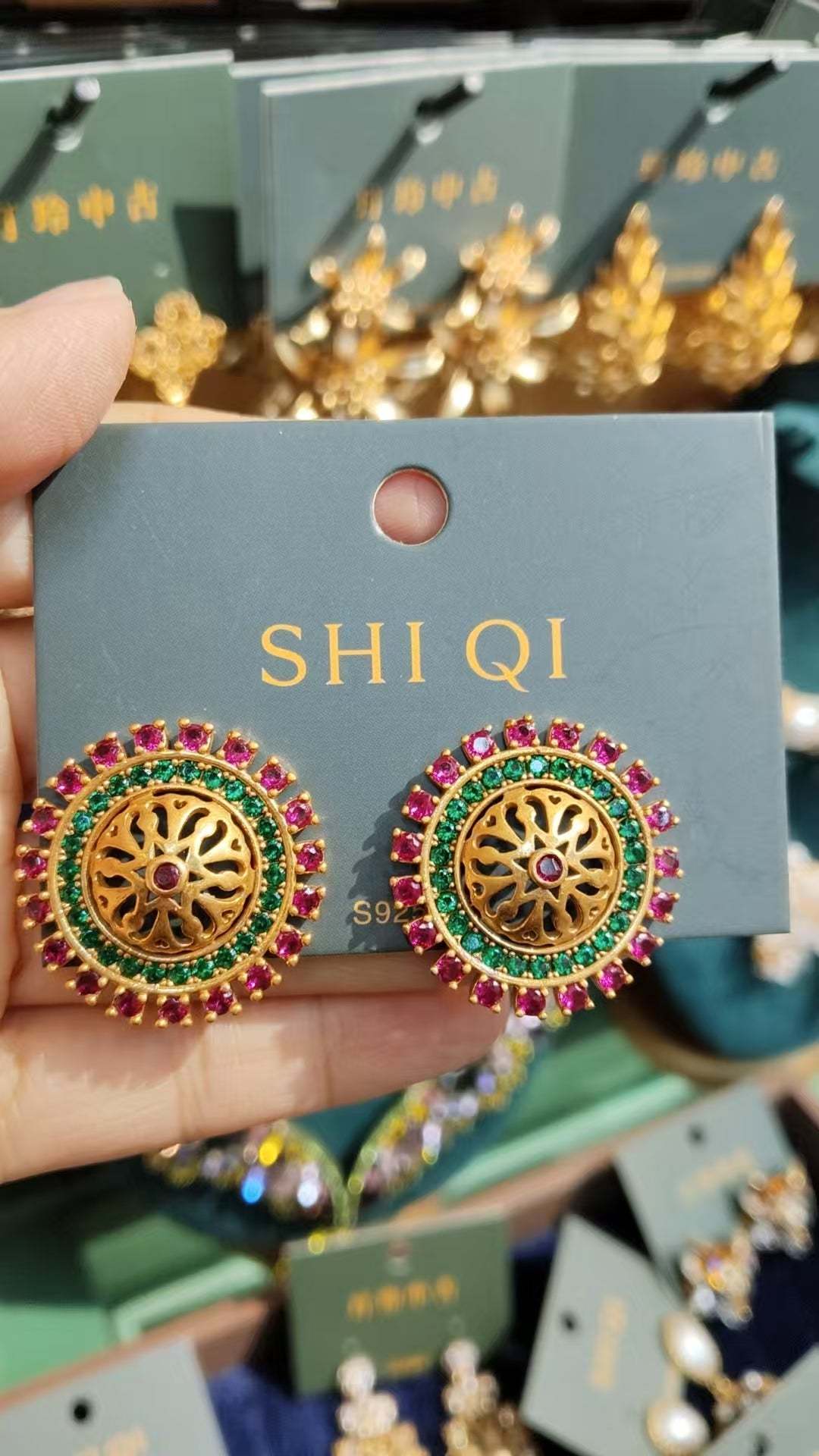 Arcane Antique Earrings